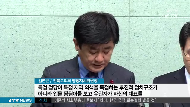 이쯤에서 다시보는 민주당 탈당 사건 | 인스티즈