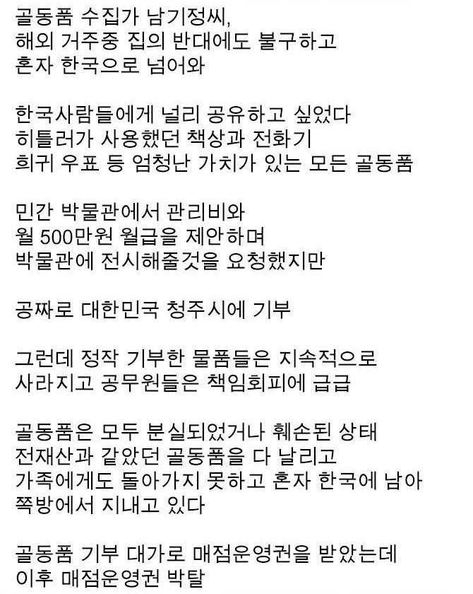 착하고 순하게 살면 안된다는 걸 보여주는 사례들.jpg | 인스티즈