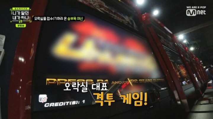 일어나자마자 게임방송보며 공부하는 여자연예인 | 인스티즈