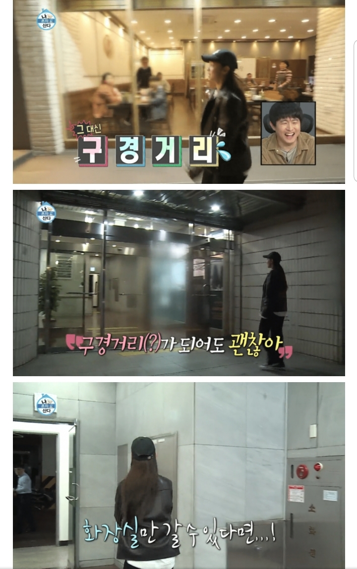 화장실이 너무 가고 싶은 여배우.jpg | 인스티즈