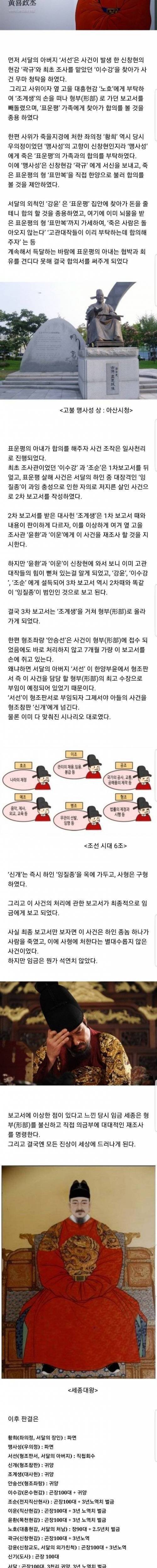 세종대왕이 개쩌는 이유. jpg | 인스티즈