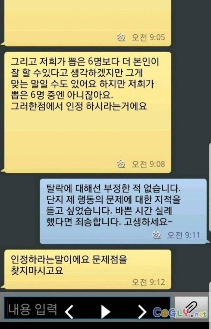 본인이 왜 면접에 떨어졌는지 궁금했던 취준생..JPG | 인스티즈