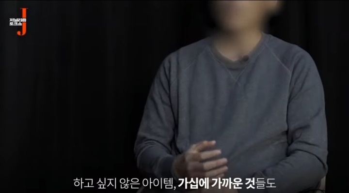 정치 헛똑똑이 만드는 종편(저널리즘j) | 인스티즈