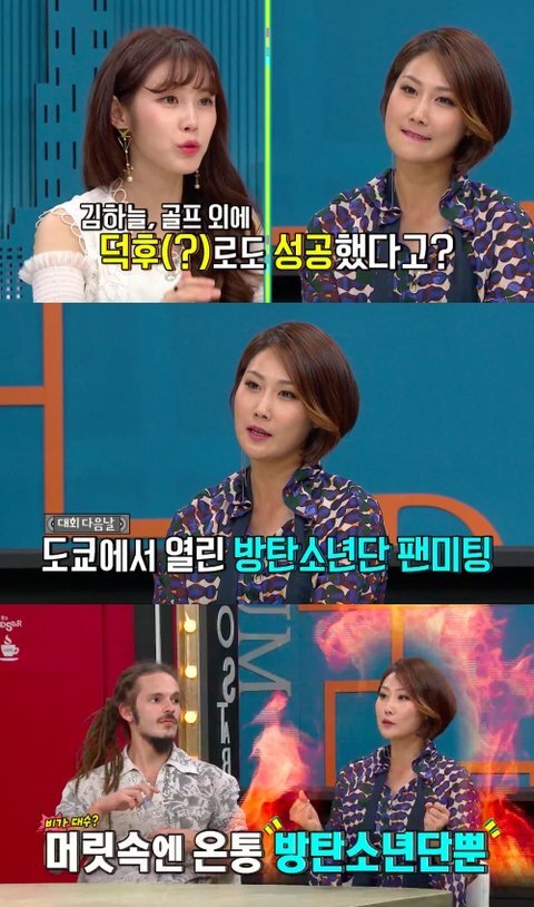 방탄소년단 팬인증한 여배우들 | 인스티즈