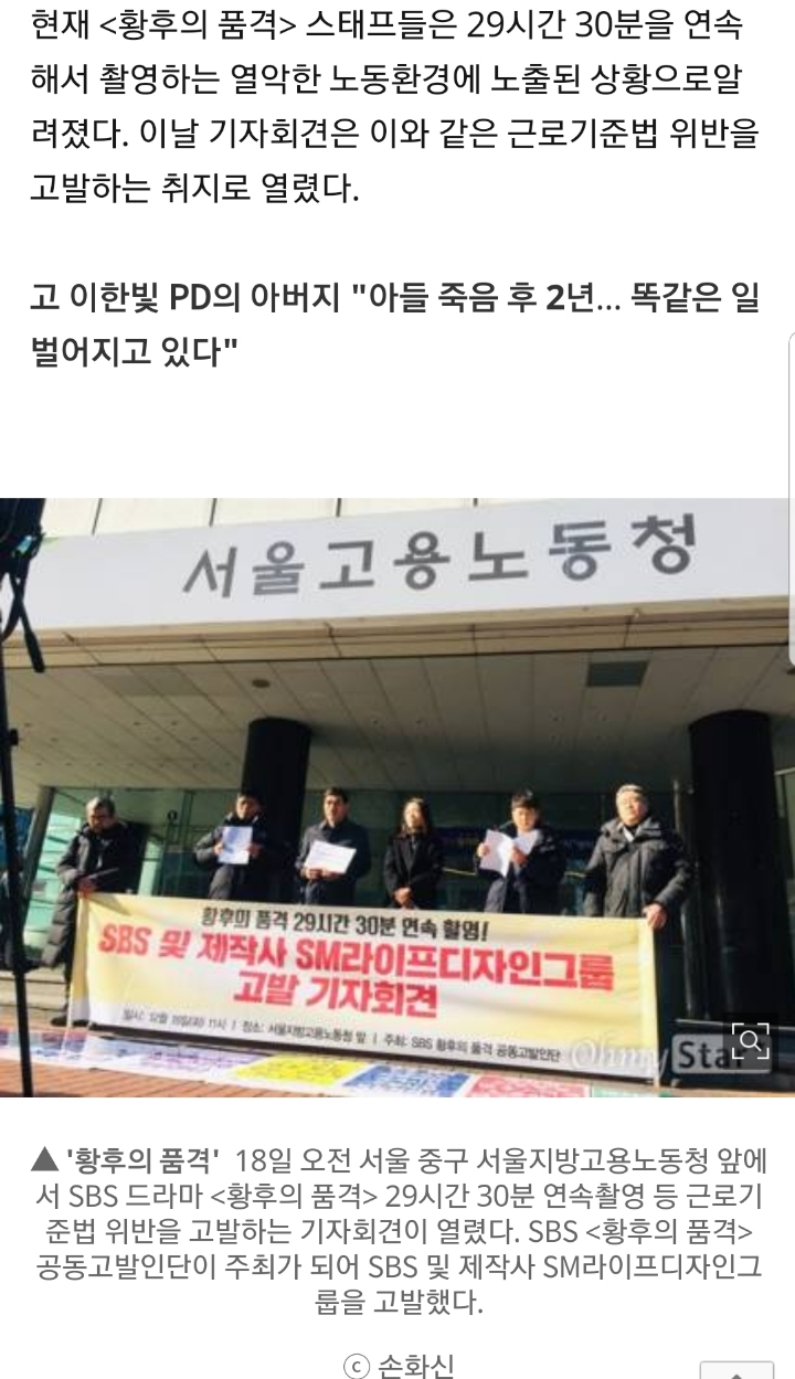 처참한 드라마 촬영 스태프.jpg | 인스티즈