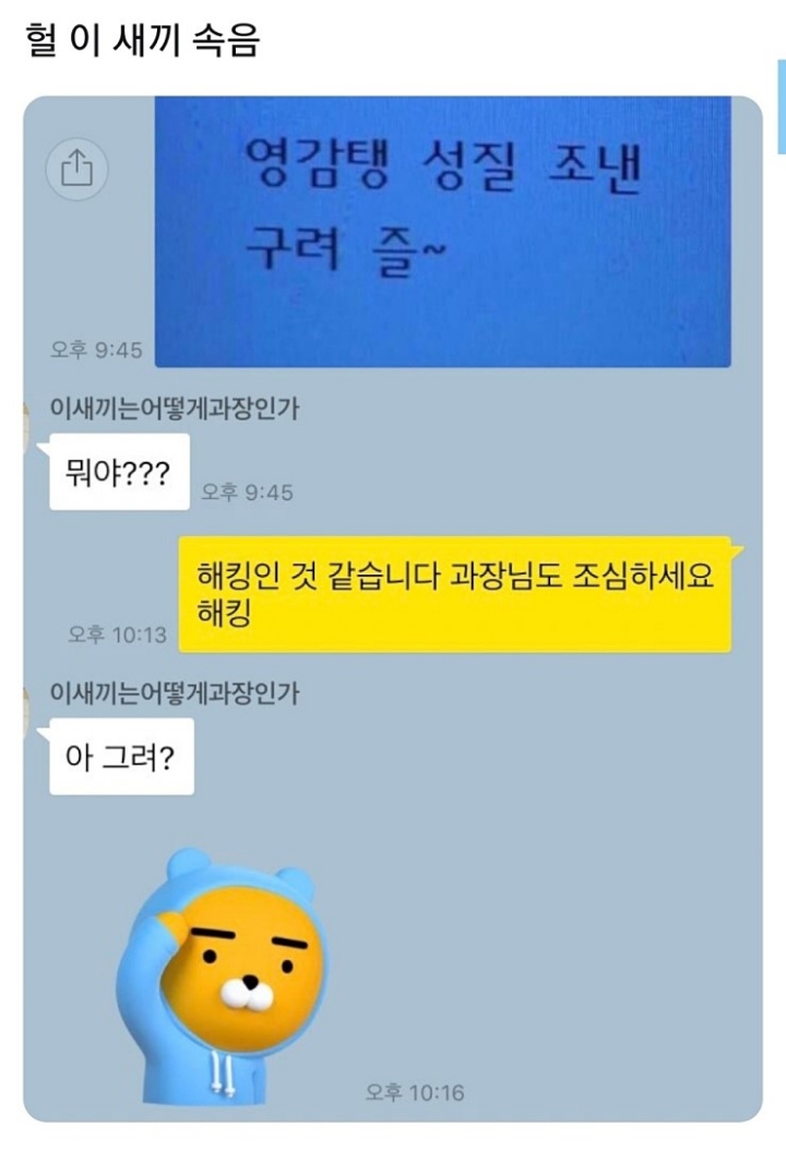카톡 이미지