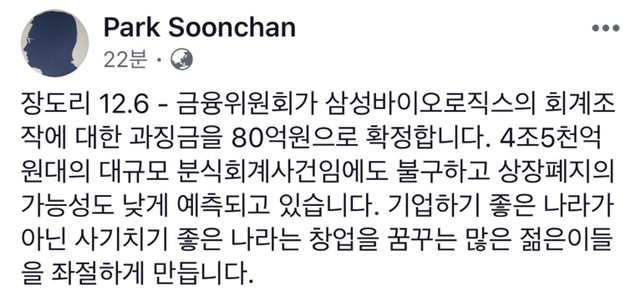 이게 말이 되나요 ㅎㄷㄷ .JPG | 인스티즈