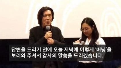 기생충 통역 샤론최가 통역 잘하는 이유 | 인스티즈