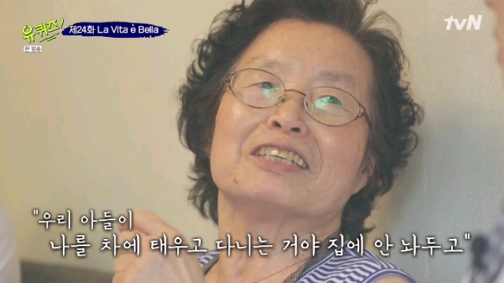 장사를 40년 하신 어머님 | 인스티즈