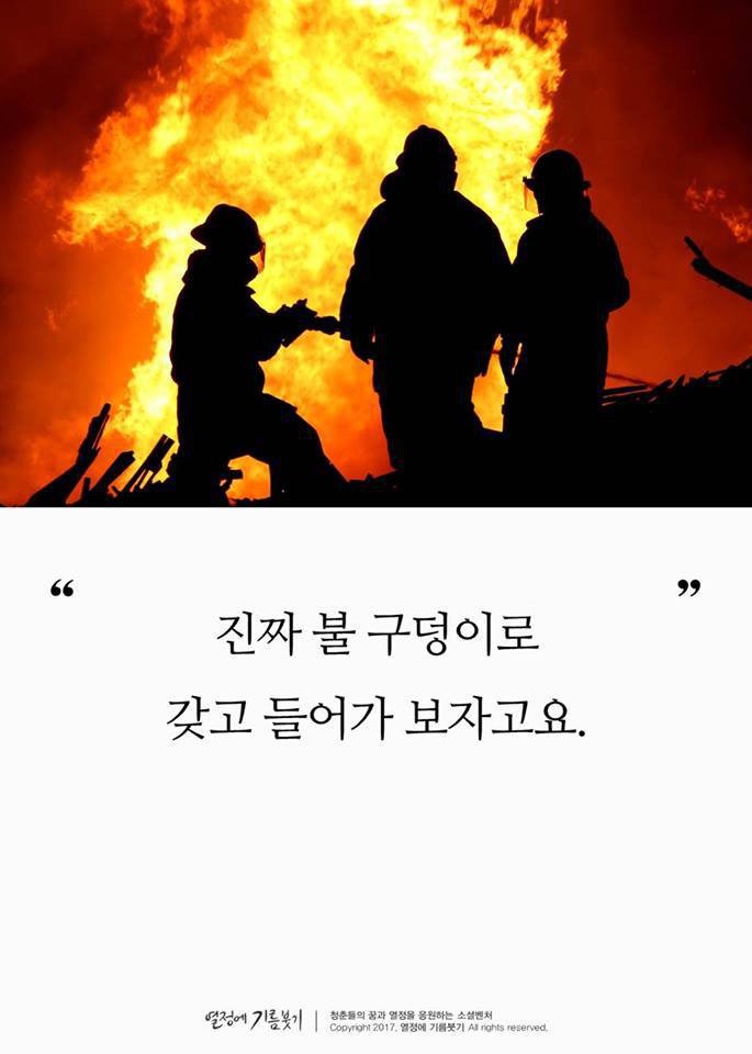 한국구조장비 이미지