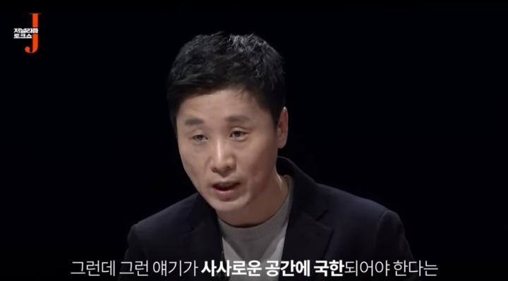 정치 헛똑똑이 만드는 종편(저널리즘j) | 인스티즈