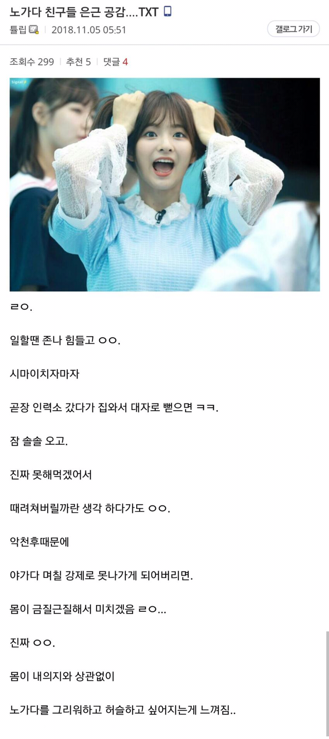 디시 노가다 썰 모음 | 인스티즈