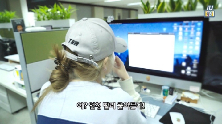 아이유 콘서트 예매 실패한 이지은 씨 | 인스티즈