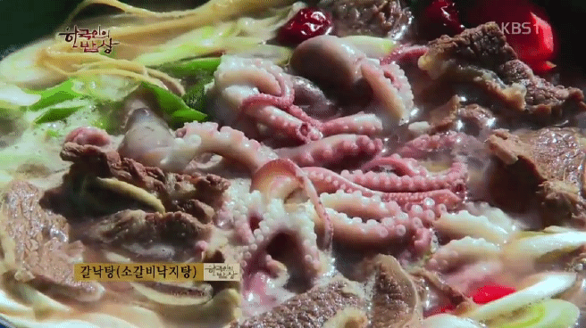 한국인의 밥상 무안 황토 갯벌 밥상편 | 인스티즈