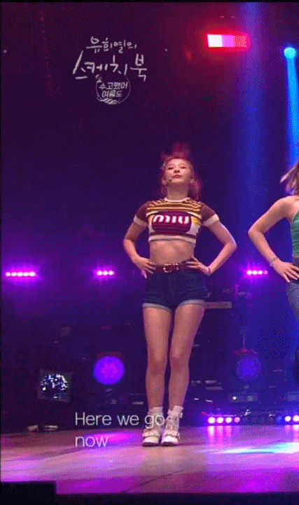 슬기 음파음파 .gif | 인스티즈
