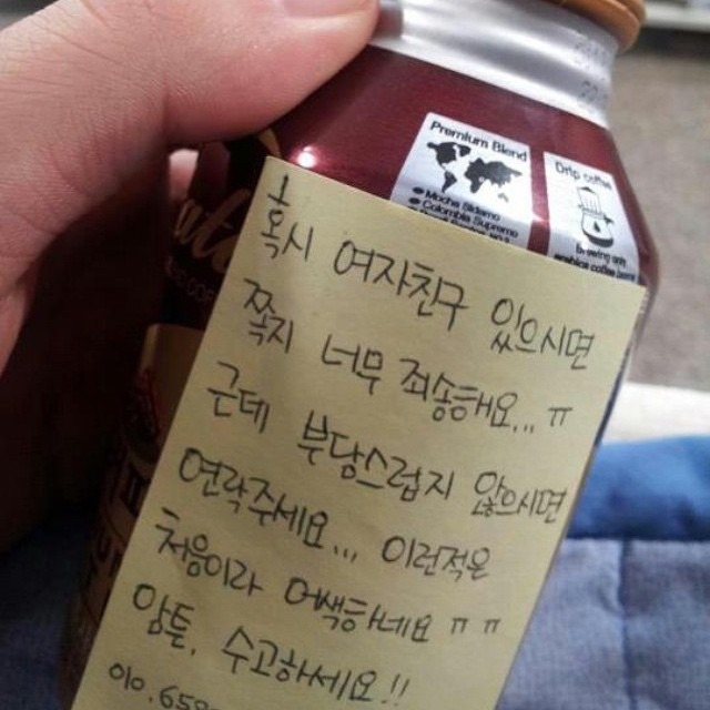 도서관에서 오고 가는 쪽지들 | 인스티즈
