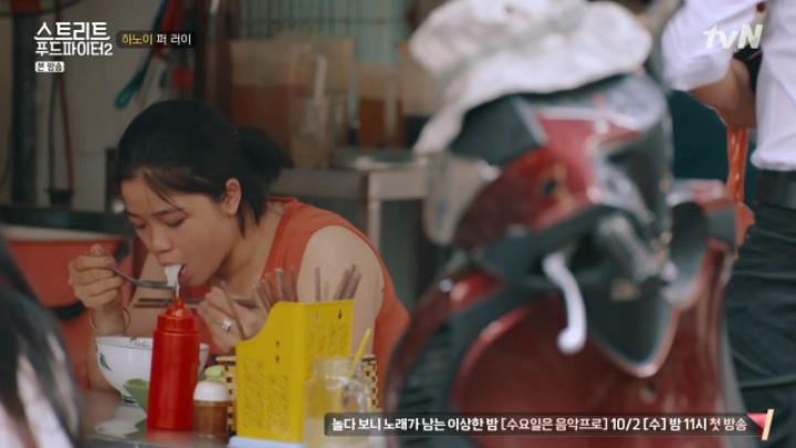 백종원이 하노이에서 먹은 쌀국수 (스푸파2) | 인스티즈