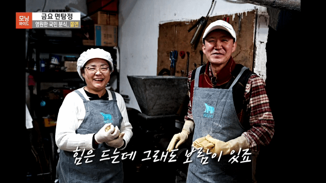 영원한 국민 분식 쫄면 | 인스티즈