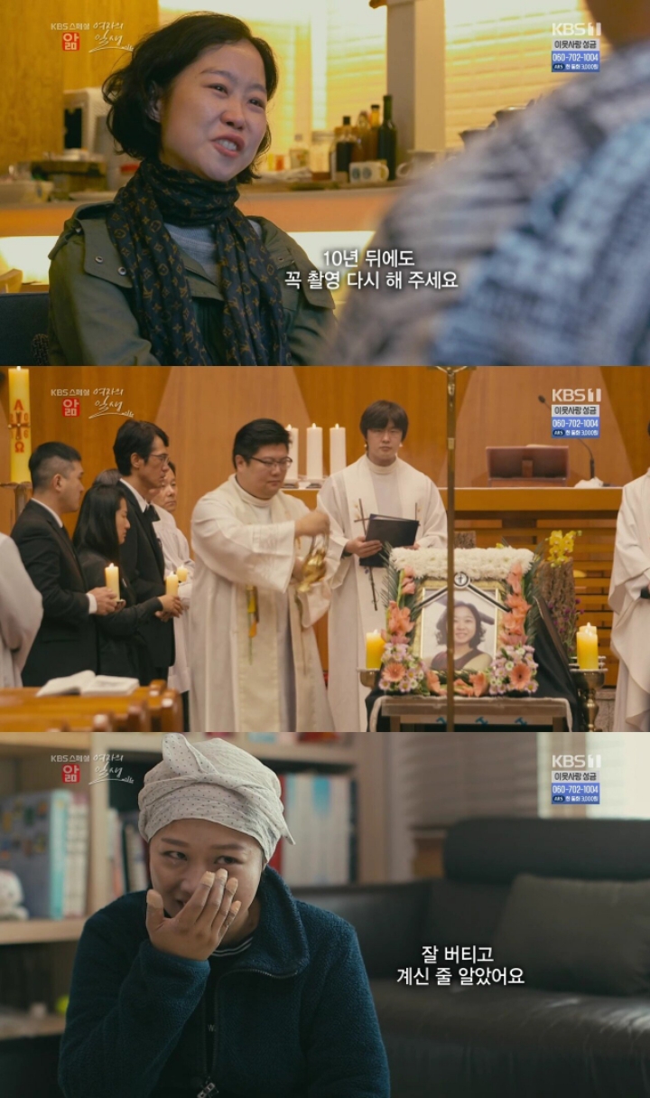 스왑) 말기 암에 걸린 엄마.jpg | 인스티즈