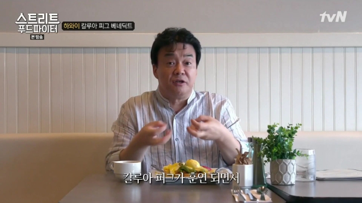 하와이가면 먹을수 있는 음식들 (스푸파1) | 인스티즈