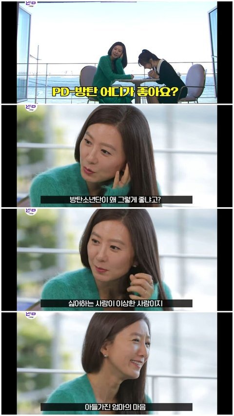 방탄소년단 팬인증한 여배우들 | 인스티즈