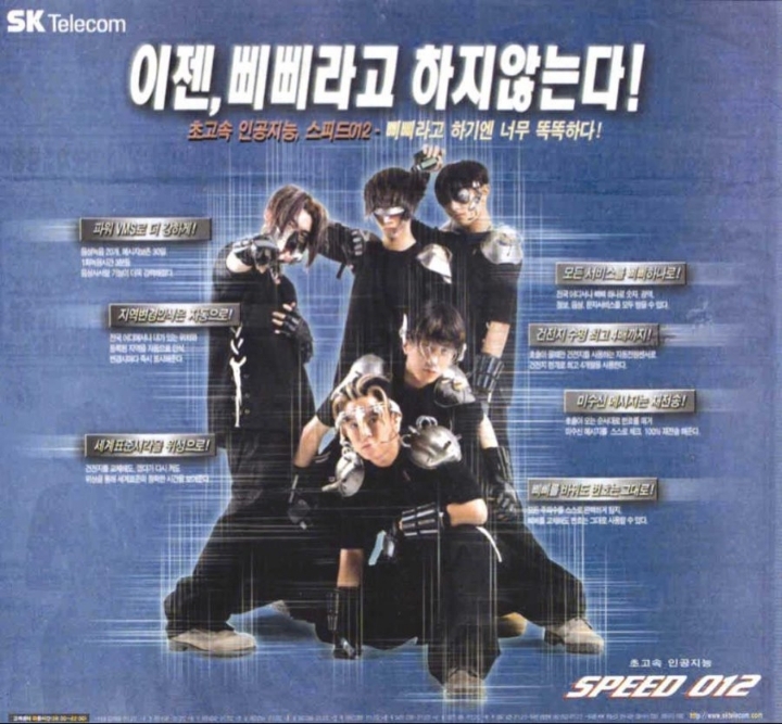 20년전 대한민국 클라스 | 인스티즈