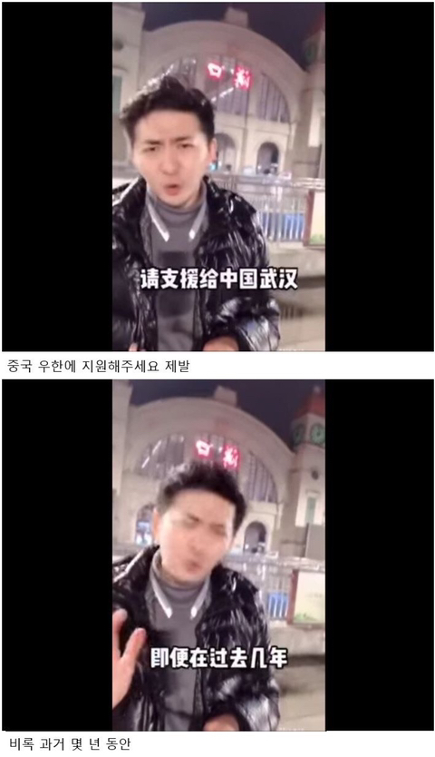 중국 우한의 실태를 알리기 위해 현지로 취재나간 중국 기자 | 인스티즈