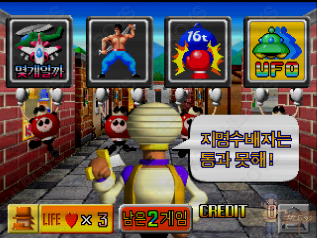 게임 제목 맞히기 | 인스티즈