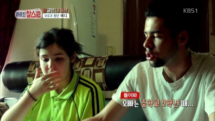 한국에 사는 모로코 남매.jpg | 인스티즈