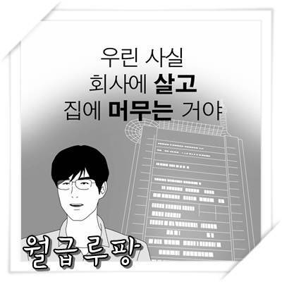 커플 나부랭이들 가만안둬!!! | 인스티즈