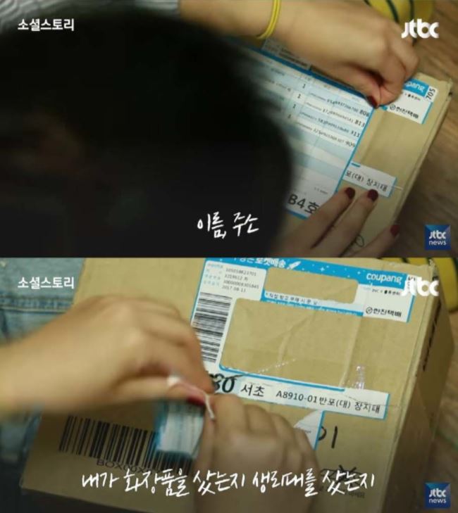 혼자 사는 여자의 두려움. jpg | 인스티즈