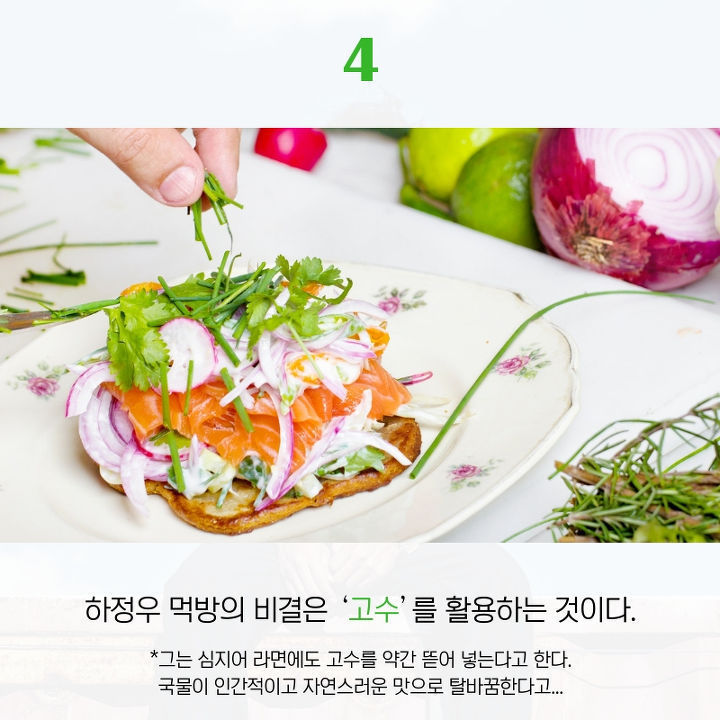 하정우에 대해 사람들이 잘 모르는 것 10가지.jpg | 인스티즈