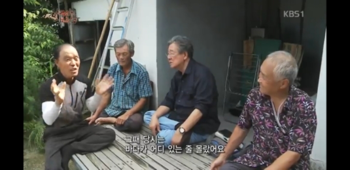 한국인의 밥상 육십령 밥상편 | 인스티즈