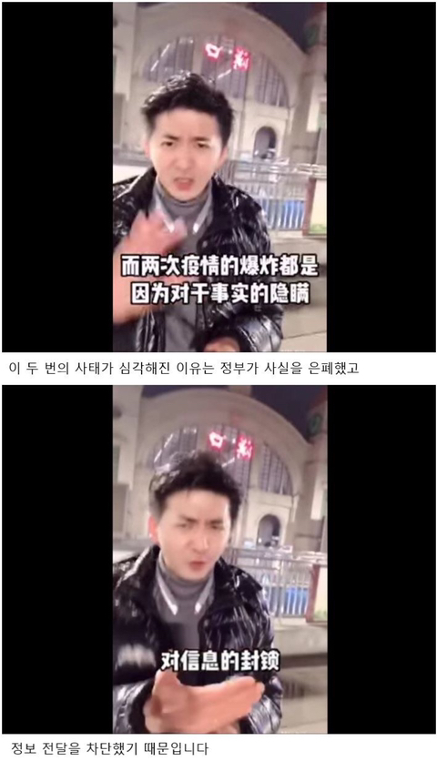 중국 우한의 실태를 알리기 위해 현지로 취재나간 중국 기자 | 인스티즈