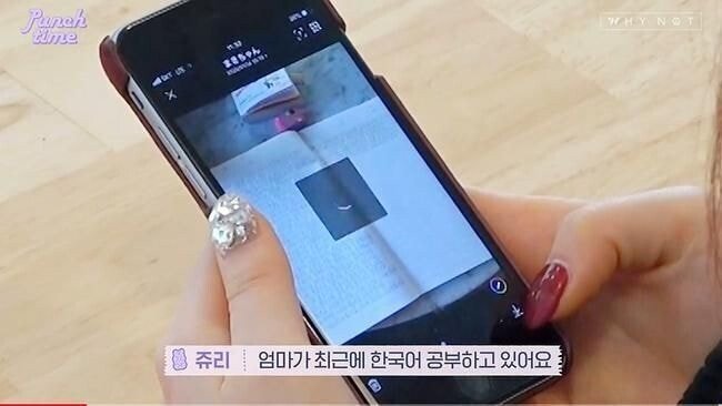 한국에서 걸그룹하는 딸을 위해 한국어를 공부하는 일본 어머니 | 인스티즈