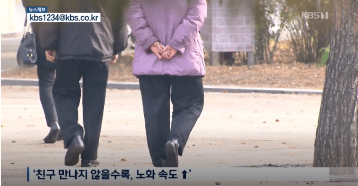 친구 잘 안 만나면 빨리 늙는다.jpg | 인스티즈