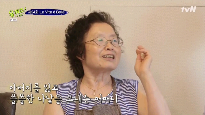 장사를 40년 하신 어머님 | 인스티즈