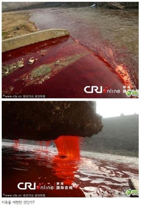 대륙의 강물을 알아보자.jpg | 인스티즈