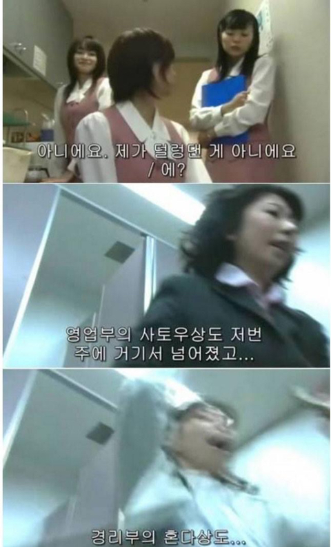 넘어지는 화장실 (무서움) | 인스티즈