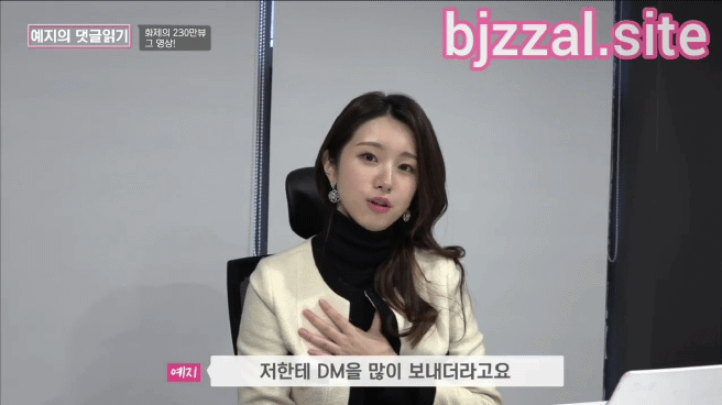 수학강사 주예지 댓글읽기.gif | 인스티즈