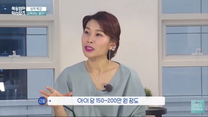 목동 엄마들이 말하는 사교육비 | 인스티즈