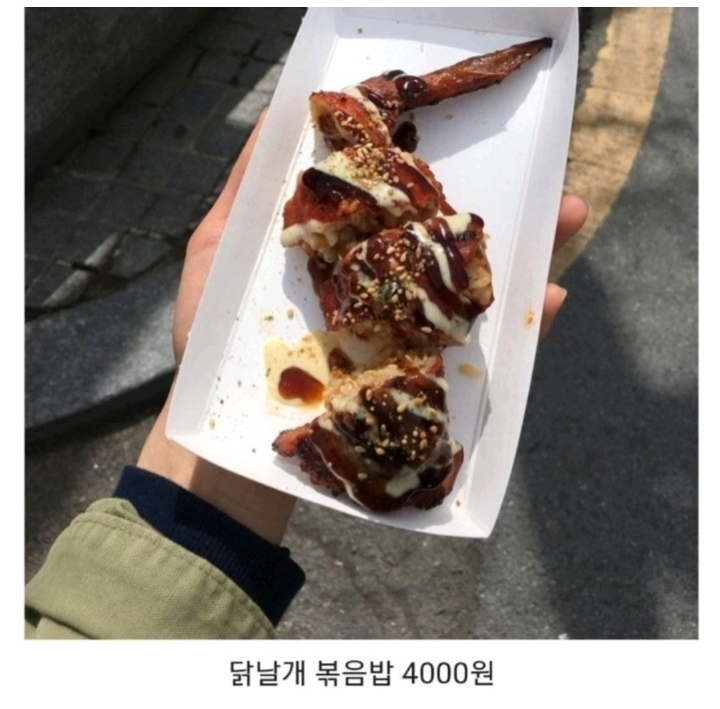 전주 한옥마을 길거리 음식 가격 | 인스티즈