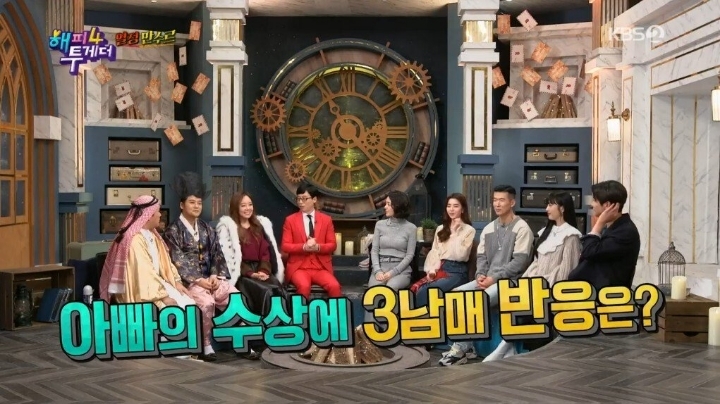 시상식 청하 짤을 본 소유진의 반응.jpg | 인스티즈