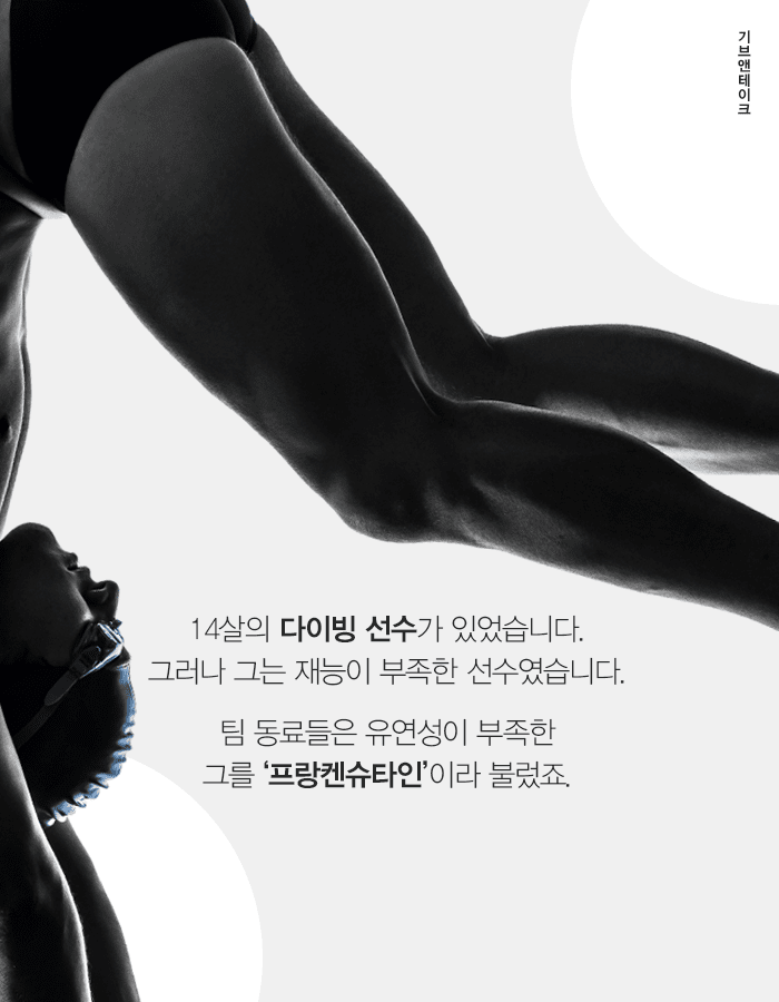 호구와 착한 사람의 차이점.jpg | 인스티즈