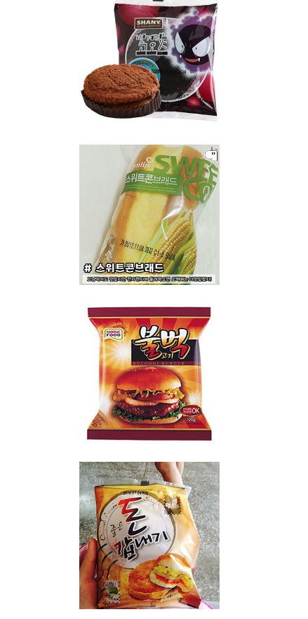 추억의 학교 매점 빵. 음료 | 인스티즈