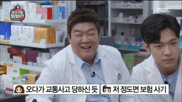 약사가 잘생겼을 때.jpg | 인스티즈