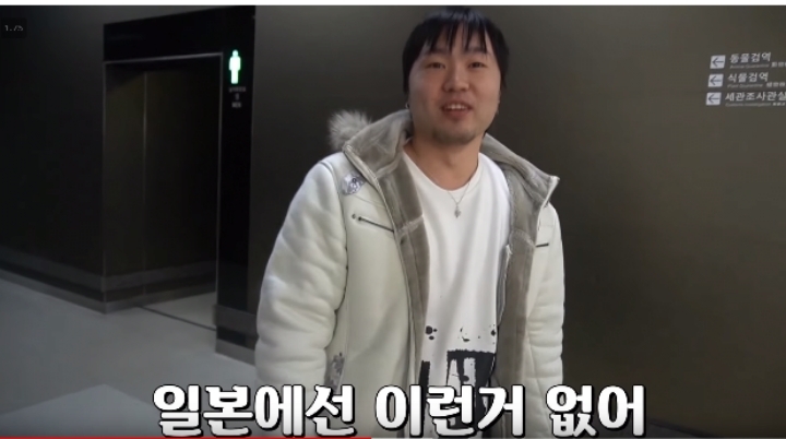 한국 공항 화장실에서 깜짝 놀랐다는 일본인.jpg | 인스티즈