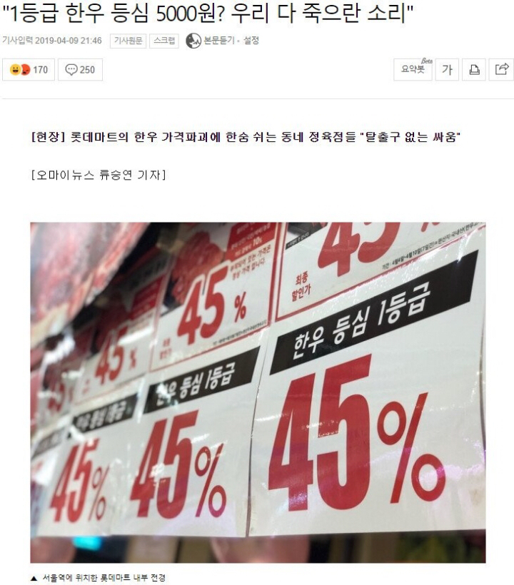 통한우 이미지