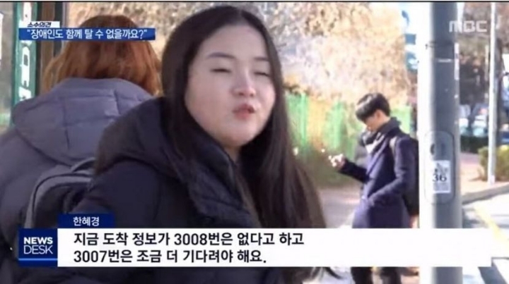 버스 한 대 타는데 30분 걸리는 사람...jpg | 인스티즈