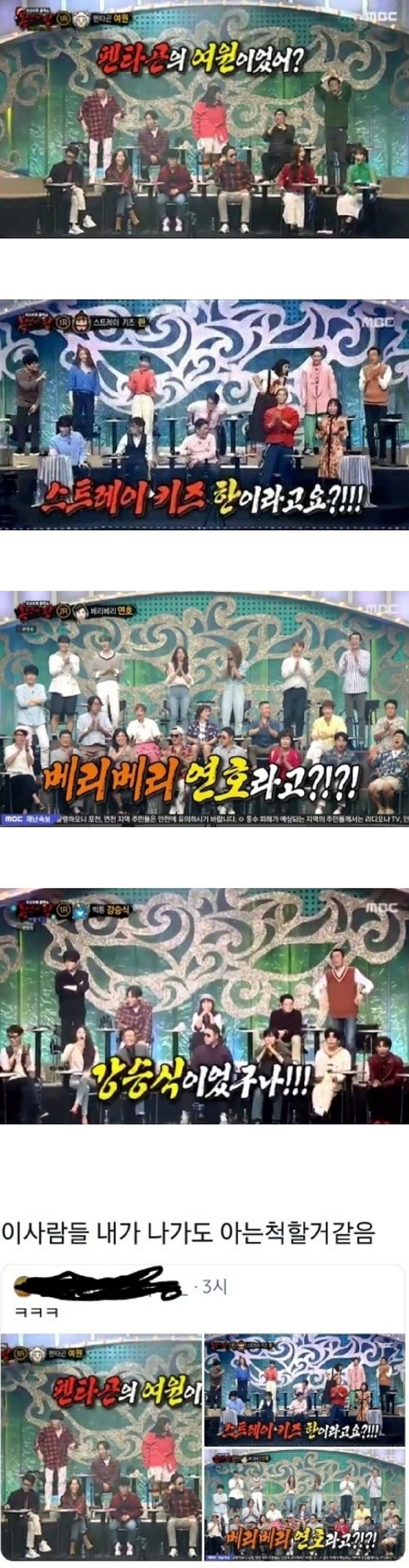 이 사람들 내가 나가도 아는척할거 같음 | 인스티즈